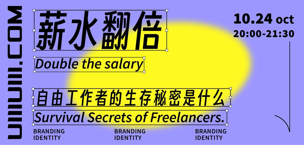 得意黑 字体案例 1