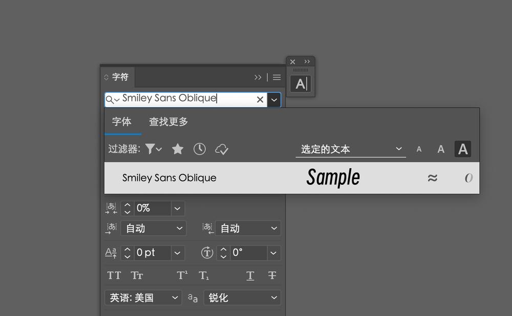 得意黑 字体案例 3