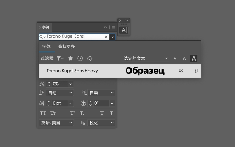 瀞之库格尔黑体 字体案例 3