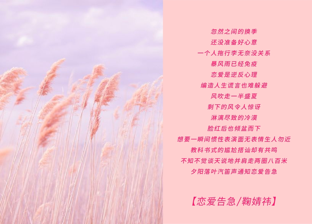 更纱黑体 字体案例 3