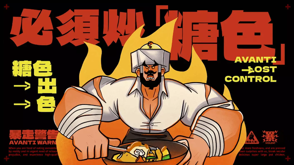 标小智无界黑 字体特点