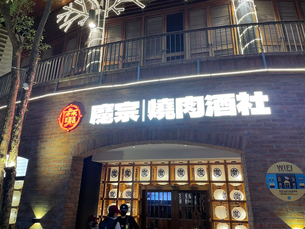 标小智无界黑 字体案例 4
