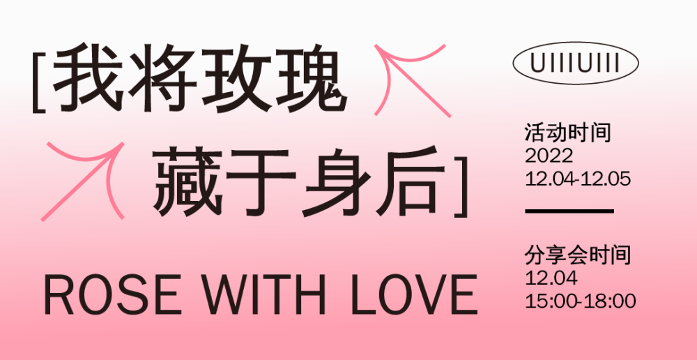文泉驿正黑 字体案例 1
