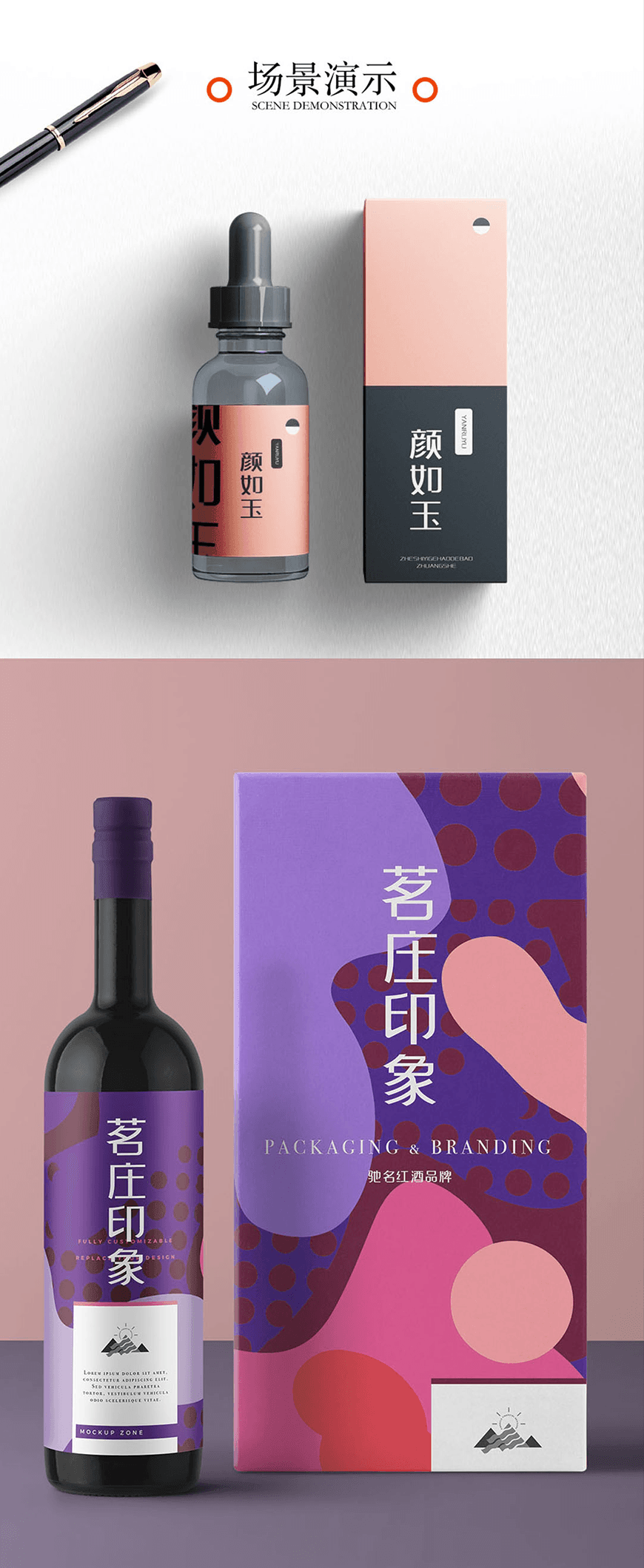 卓健橄榄简体 字体案例 4