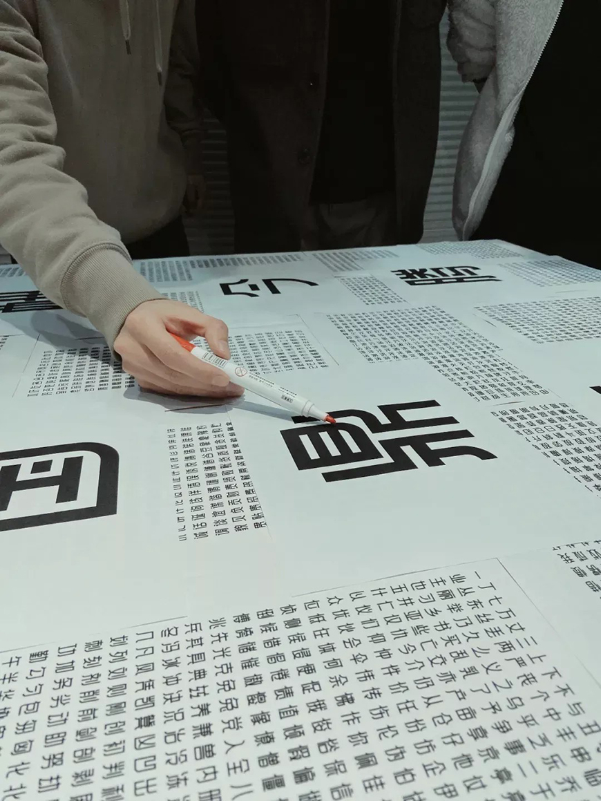 美呗嘿嘿体 字体展示