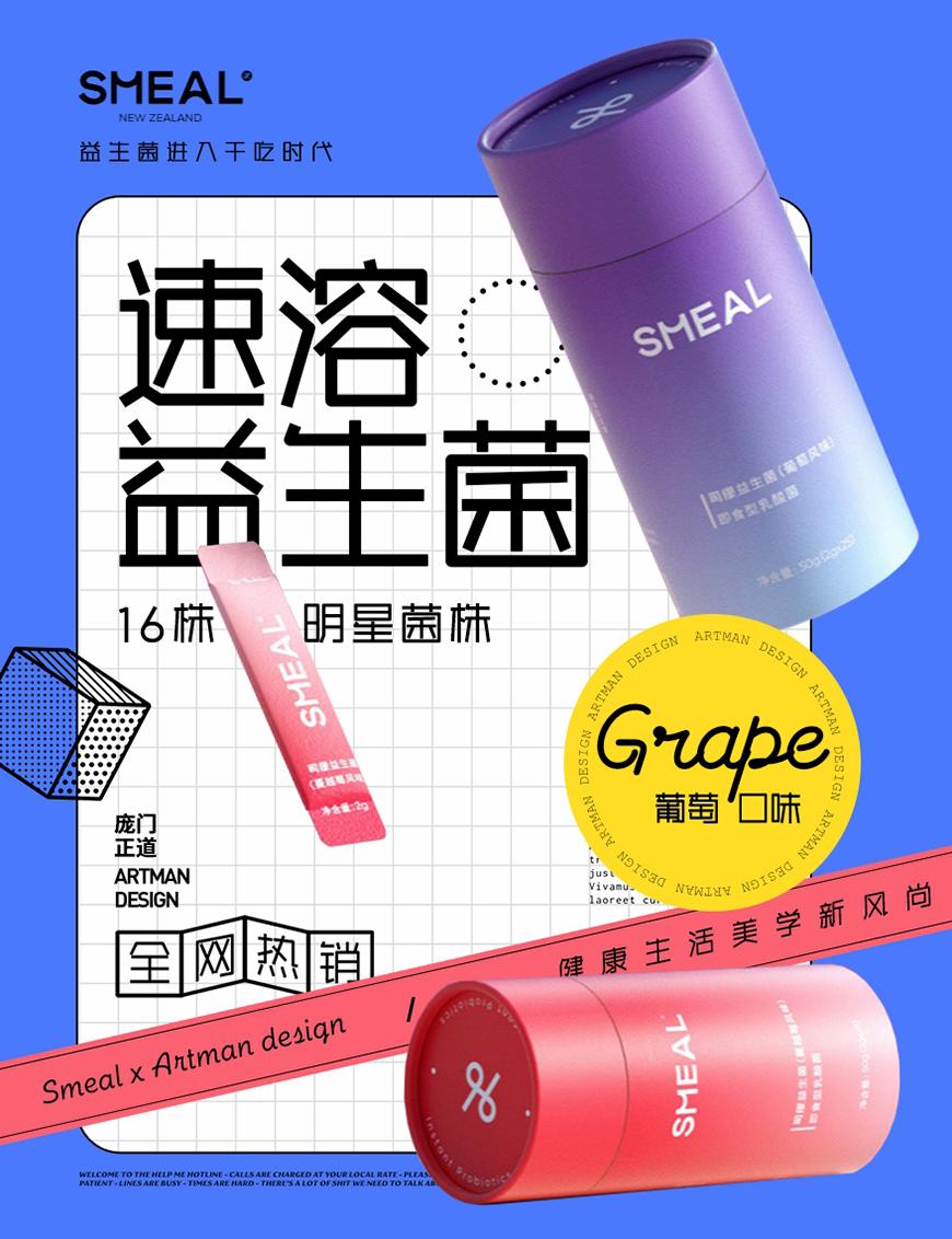庞门正道细线体 字体案例 4