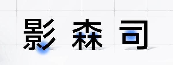 vivo Sans 字体特点