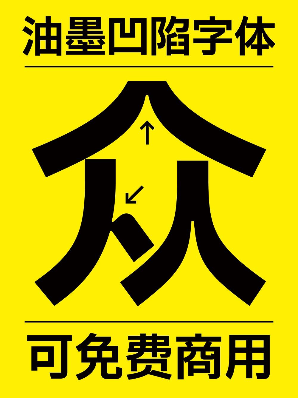 Plix普力士 字体案例 1