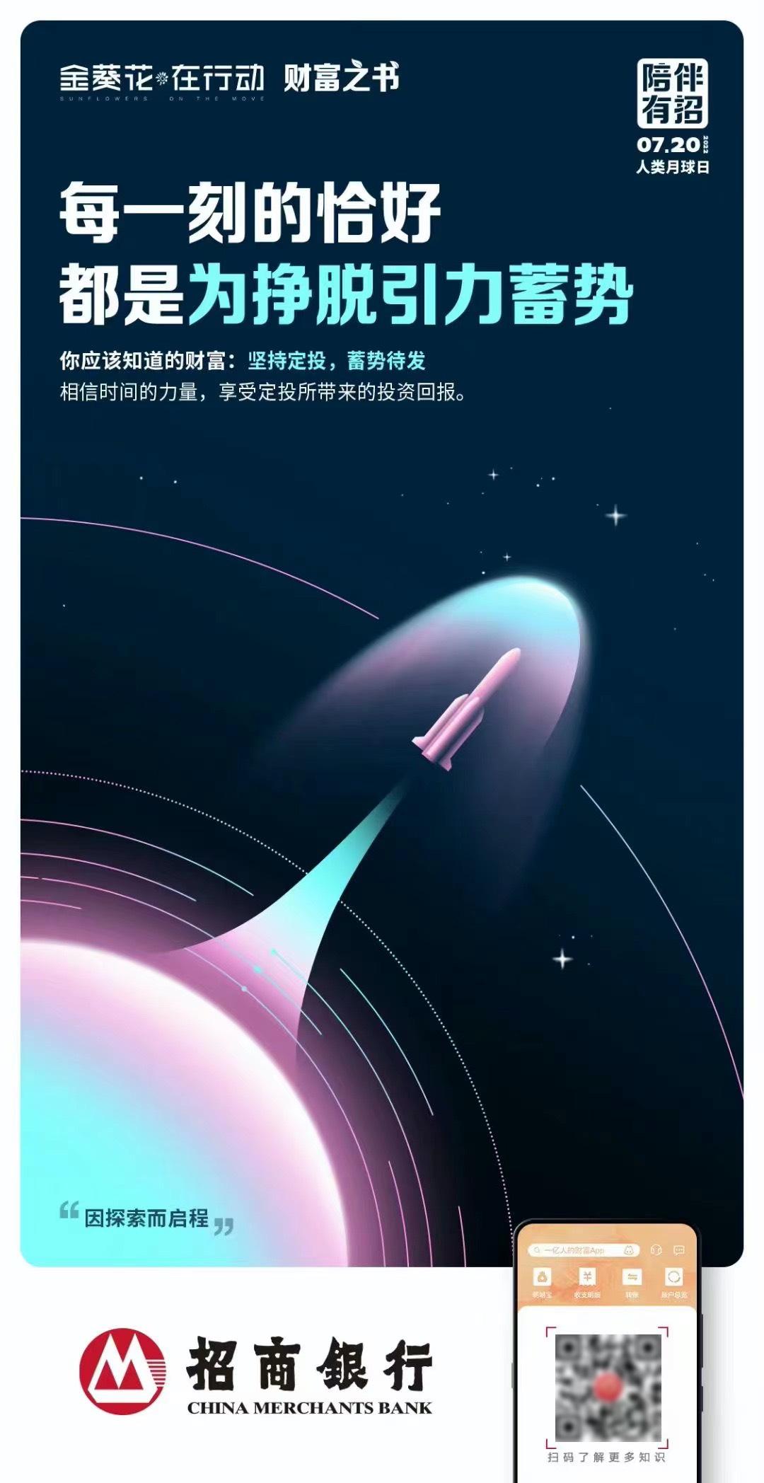 方正黑体 字体案例 2