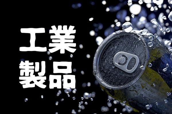 铁瓶黑体 字体特点
