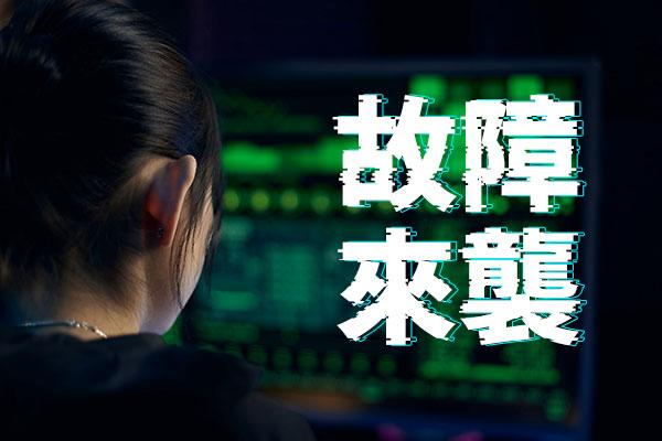 瀞之故障黑体 字体展示