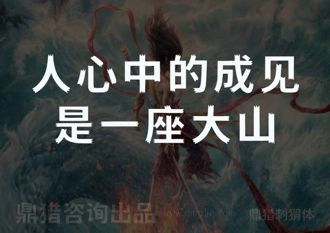 鼎猎刺猬体 字体案例 4