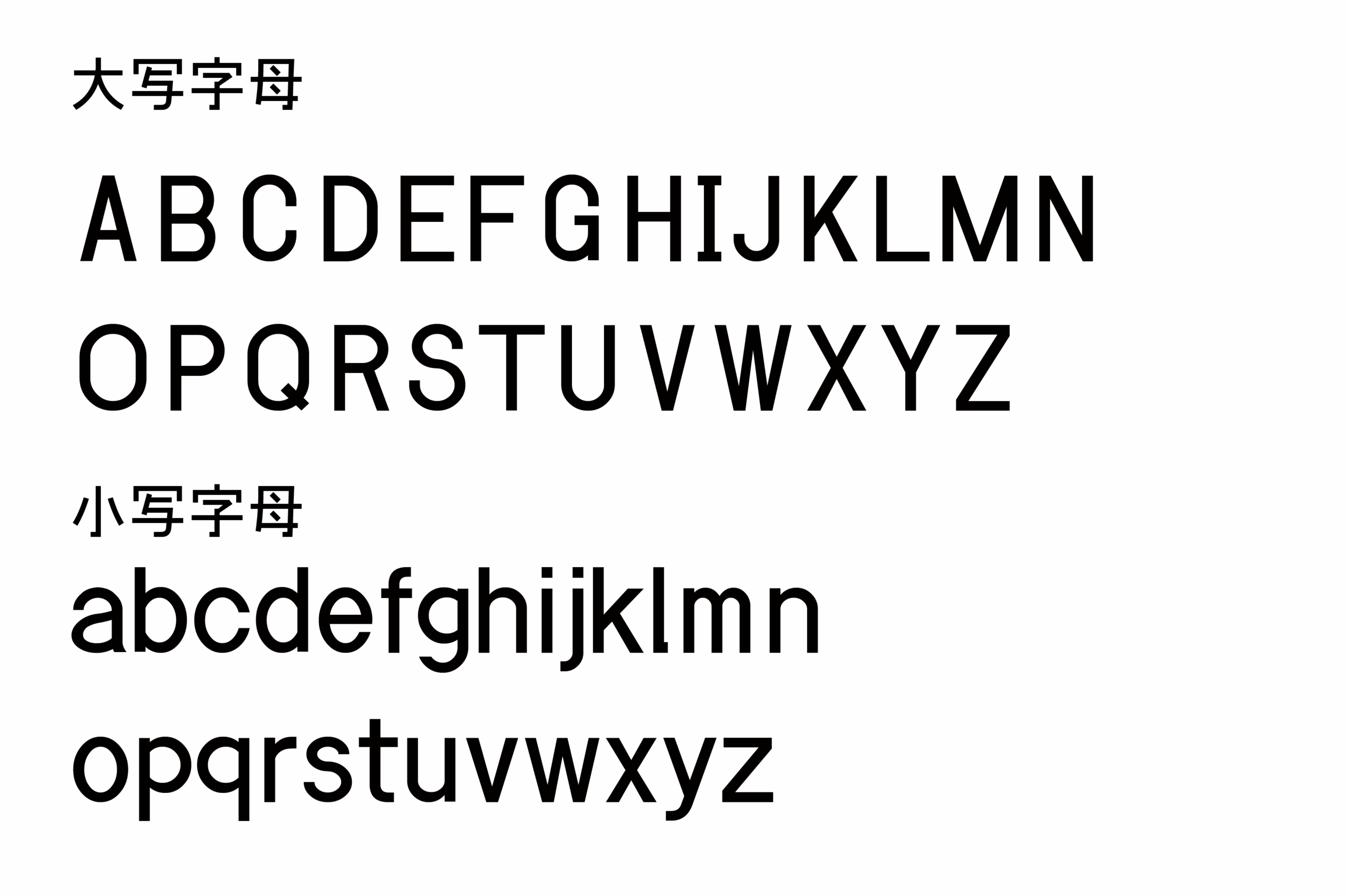 Konatu小夏体 字体特点