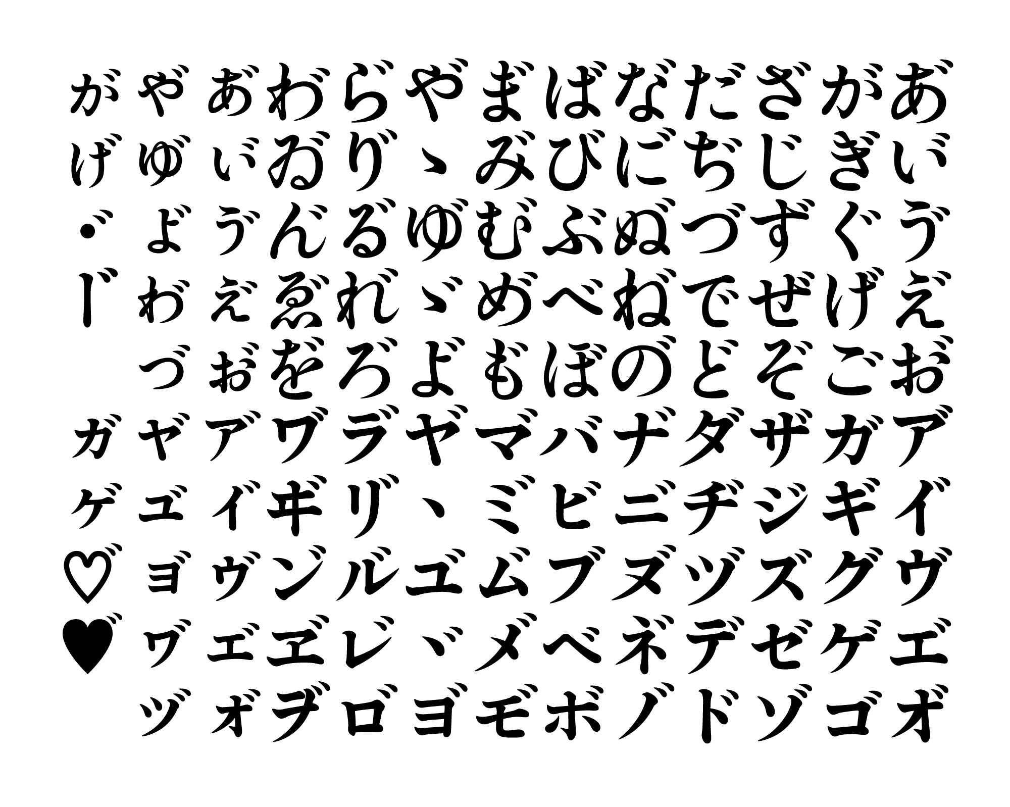 Shippori B1 漫画风 字体特点