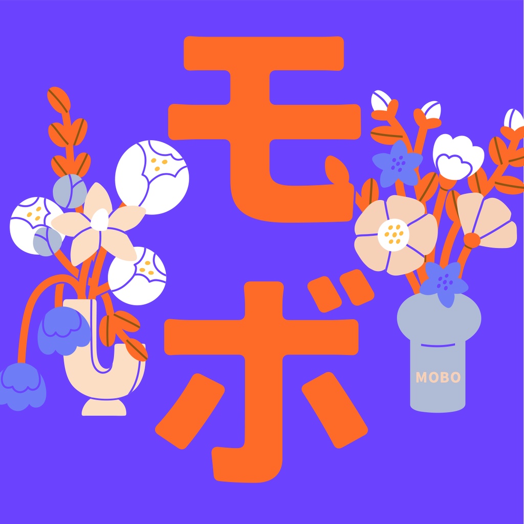 时髦公子黑 字体特点