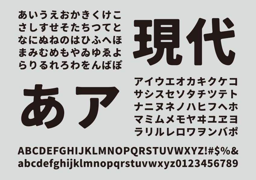 时髦公子黑 字体案例 2