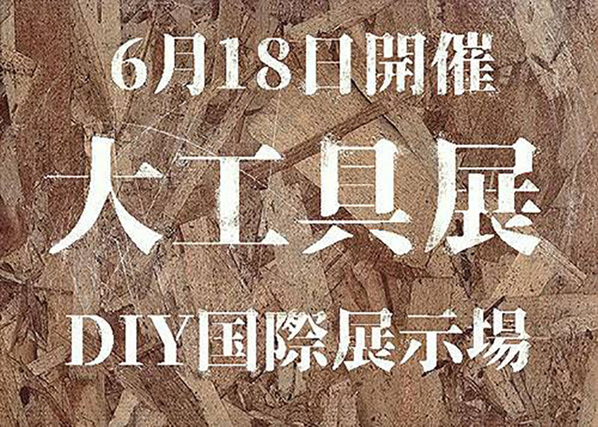 装甲明朝体 字体特点