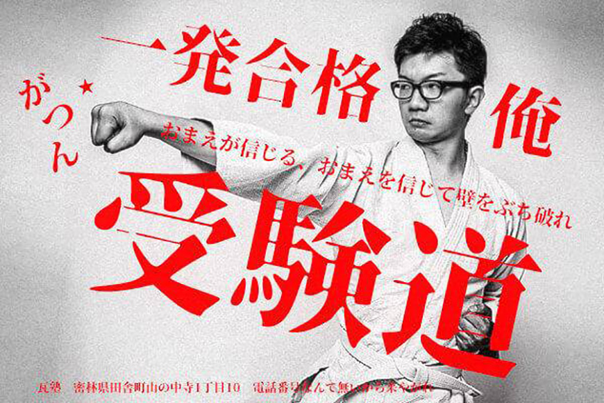 装甲明朝体 字体案例 2