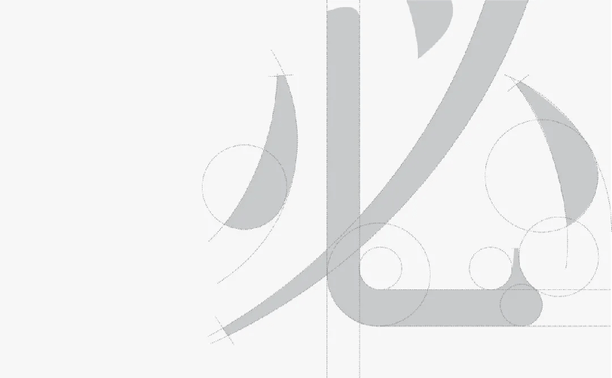 字体圈欣意吉祥宋 字体案例 3