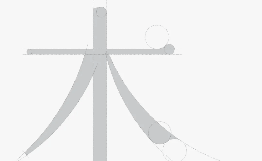 字体圈欣意吉祥宋 字体案例 4