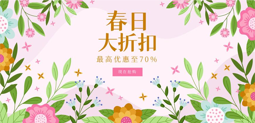狮尾四季春 字体案例 4