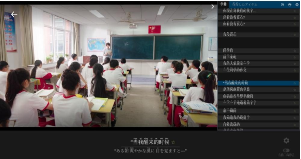 萌神拼音体 字体特点