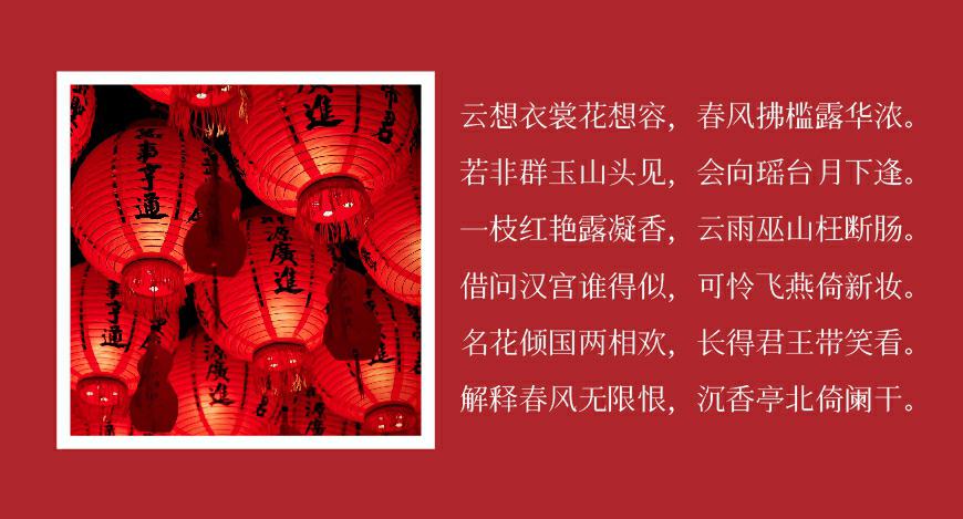 飞花宋体 字体案例 4