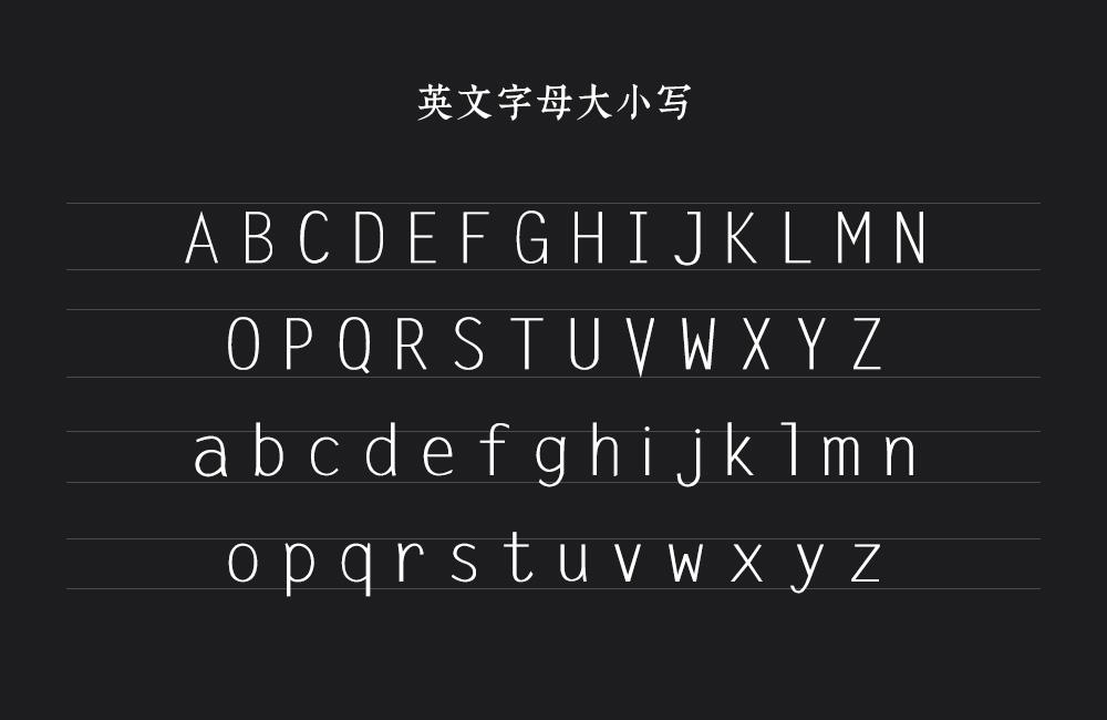 鼎猎宋刻体 字体案例 2