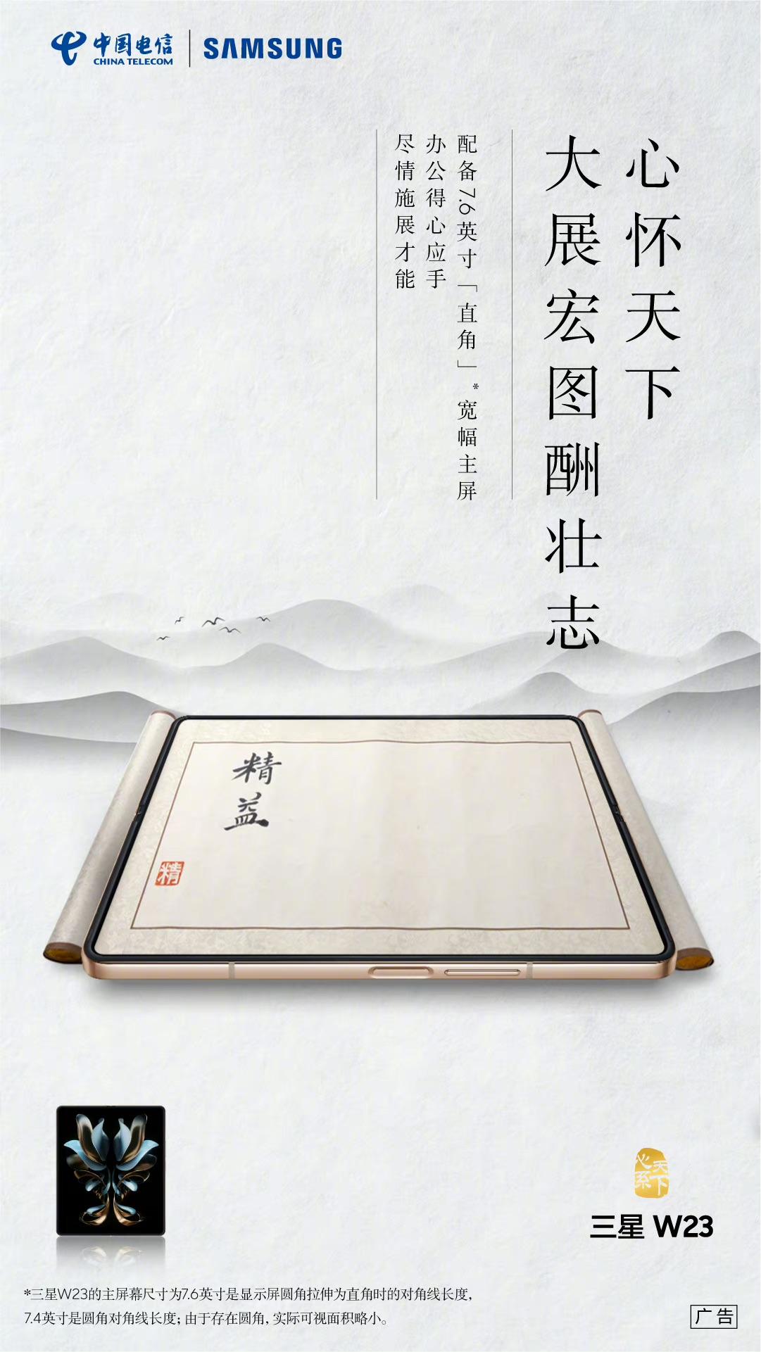方正书宋 字体案例 2