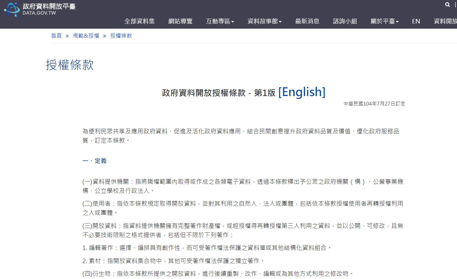 全字库正宋体 字体案例 2