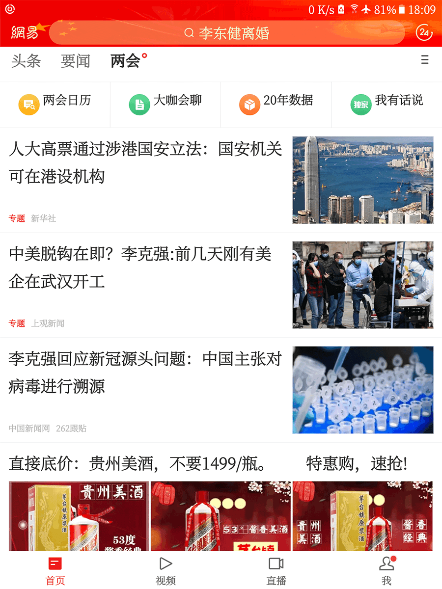 思源屏显臻宋 字体特点