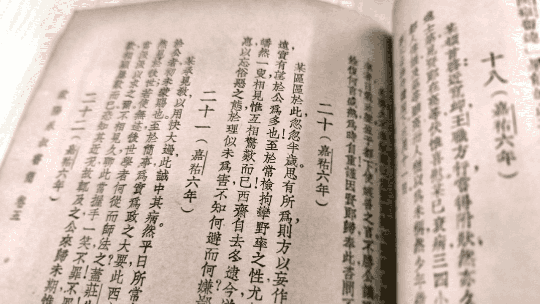 朱雀仿宋 字体特点