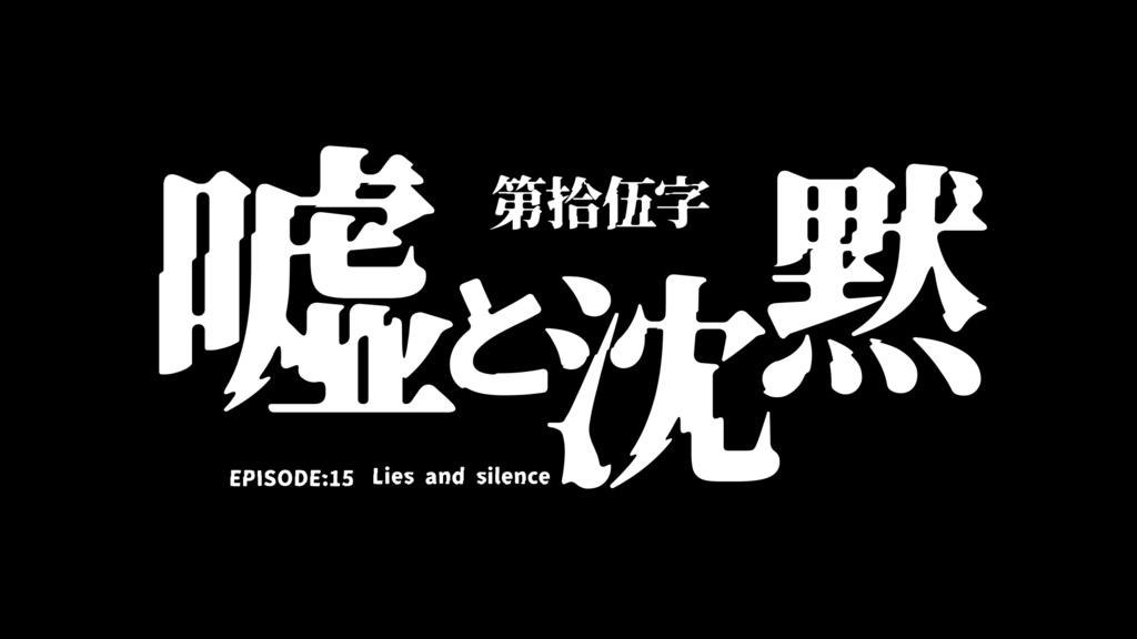 異世明 字体特点
