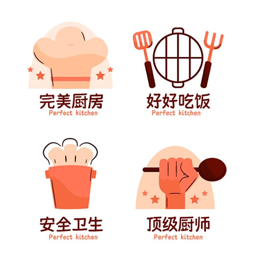 荆南麦圆体 字体案例 2