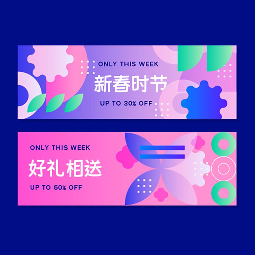 荆南麦圆体 字体案例 4