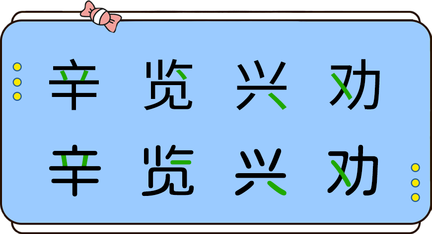 猫啃网糖圆体 字体案例 1
