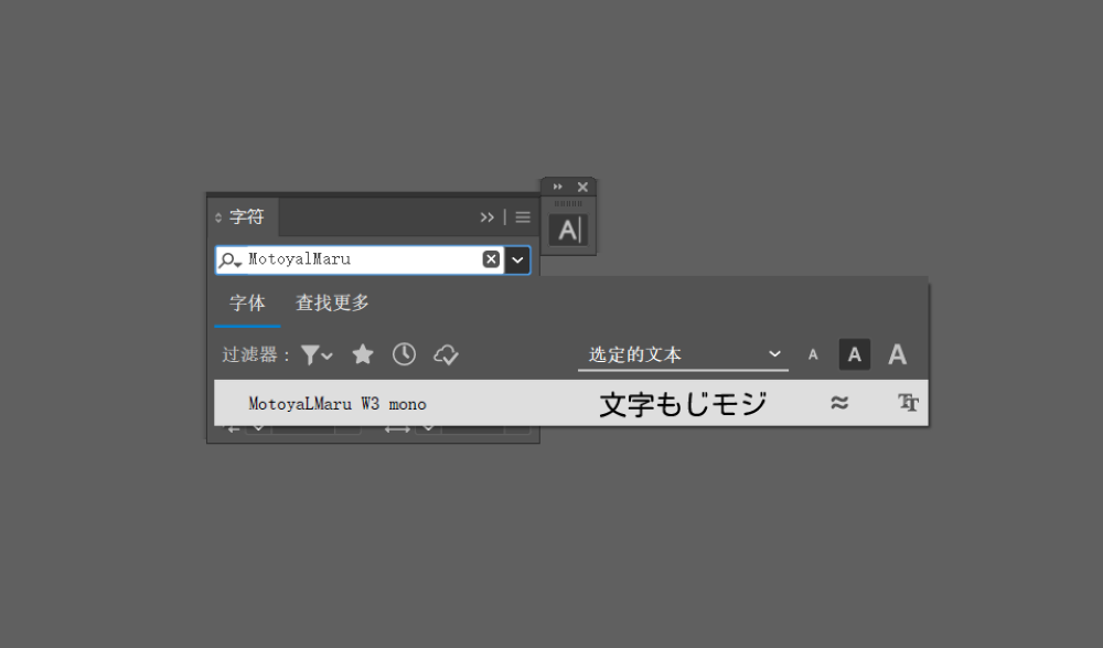 小衫圆体 字体案例 1
