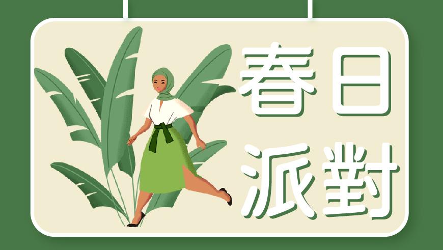 俊羽圆体 字体案例 4