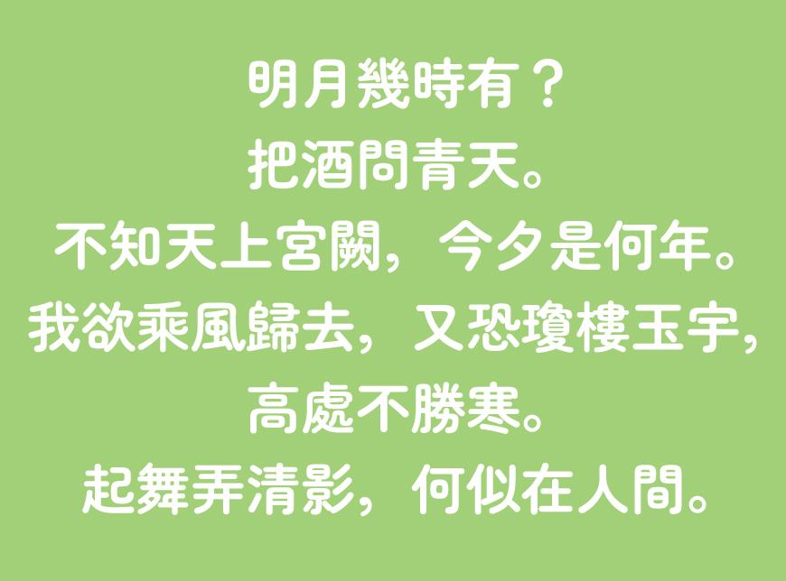 Zen圆体 字体案例 2