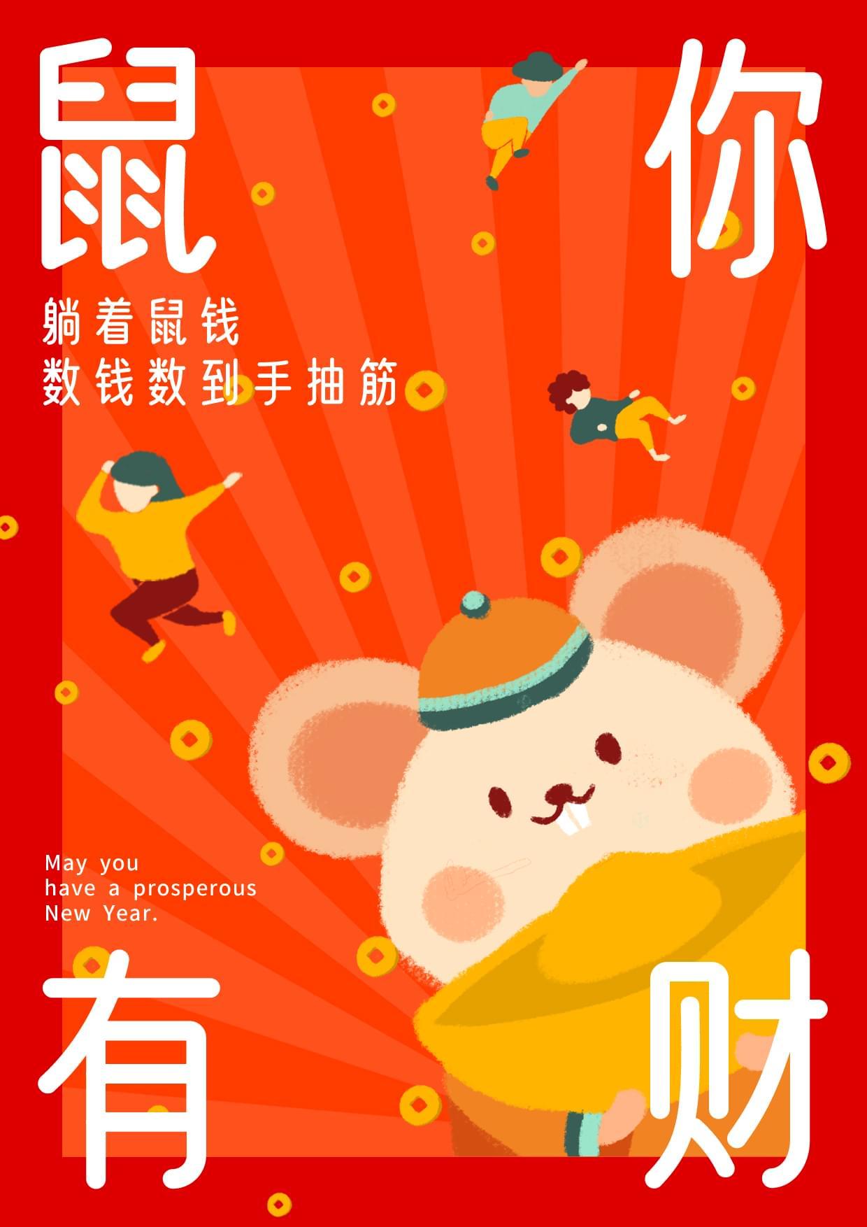 优设好身体 字体案例 3