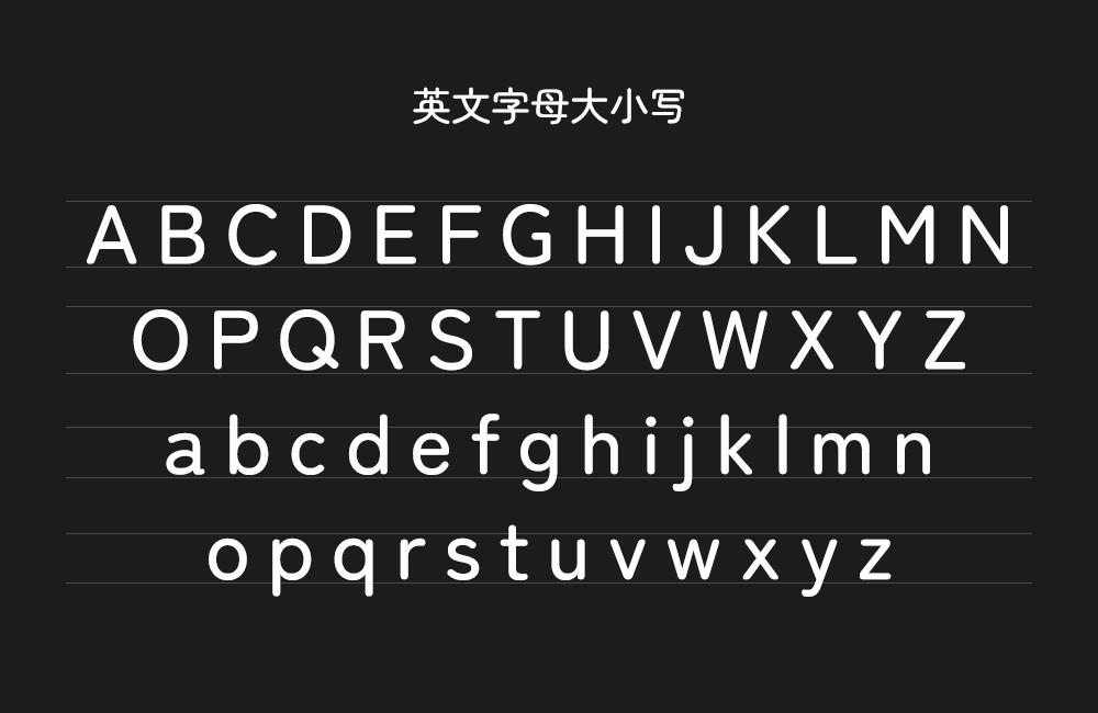 寒蝉半圆体 字体案例 2