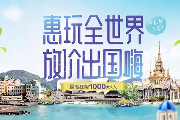 途牛类圆体 字体特点