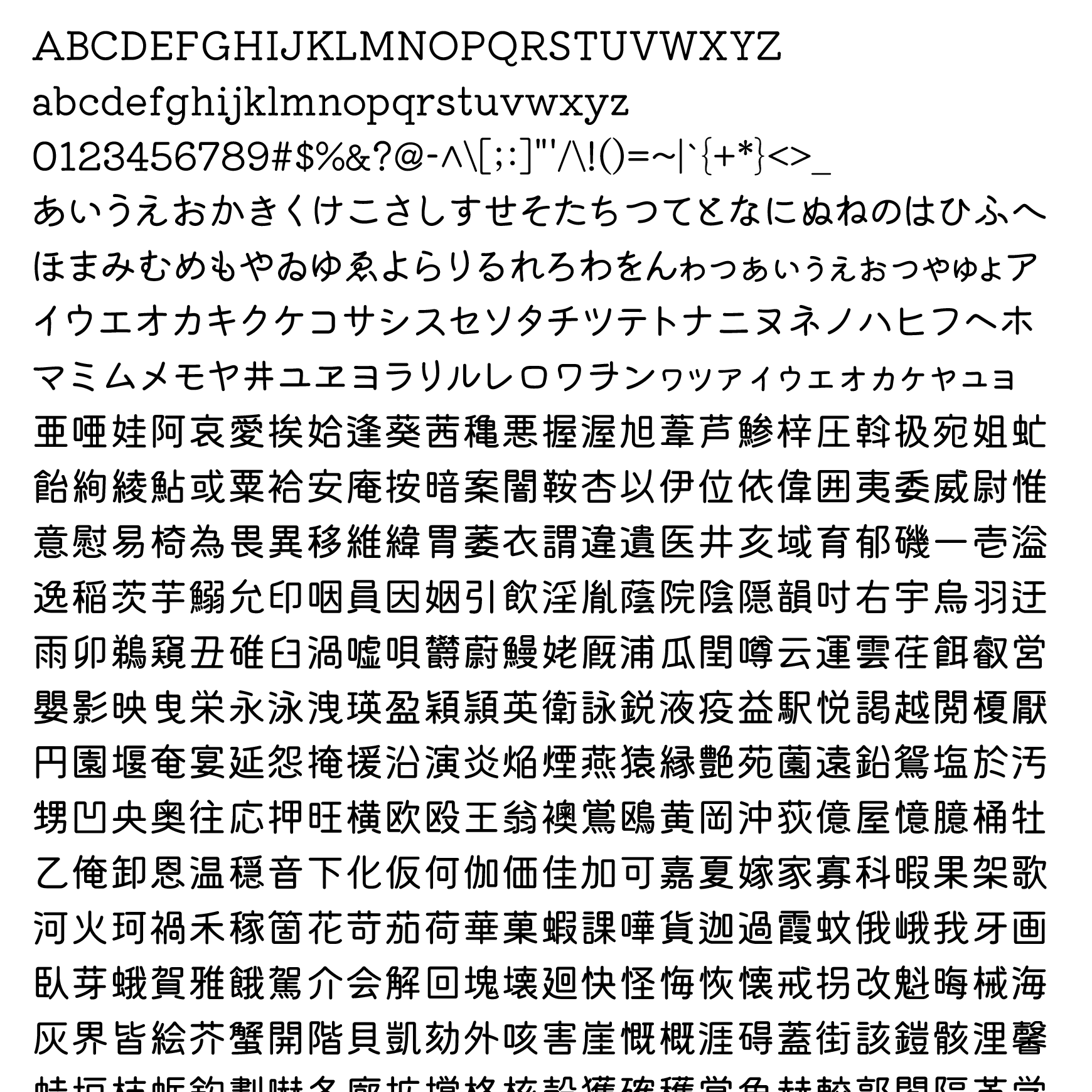 猕猴桃圆 字体案例 3