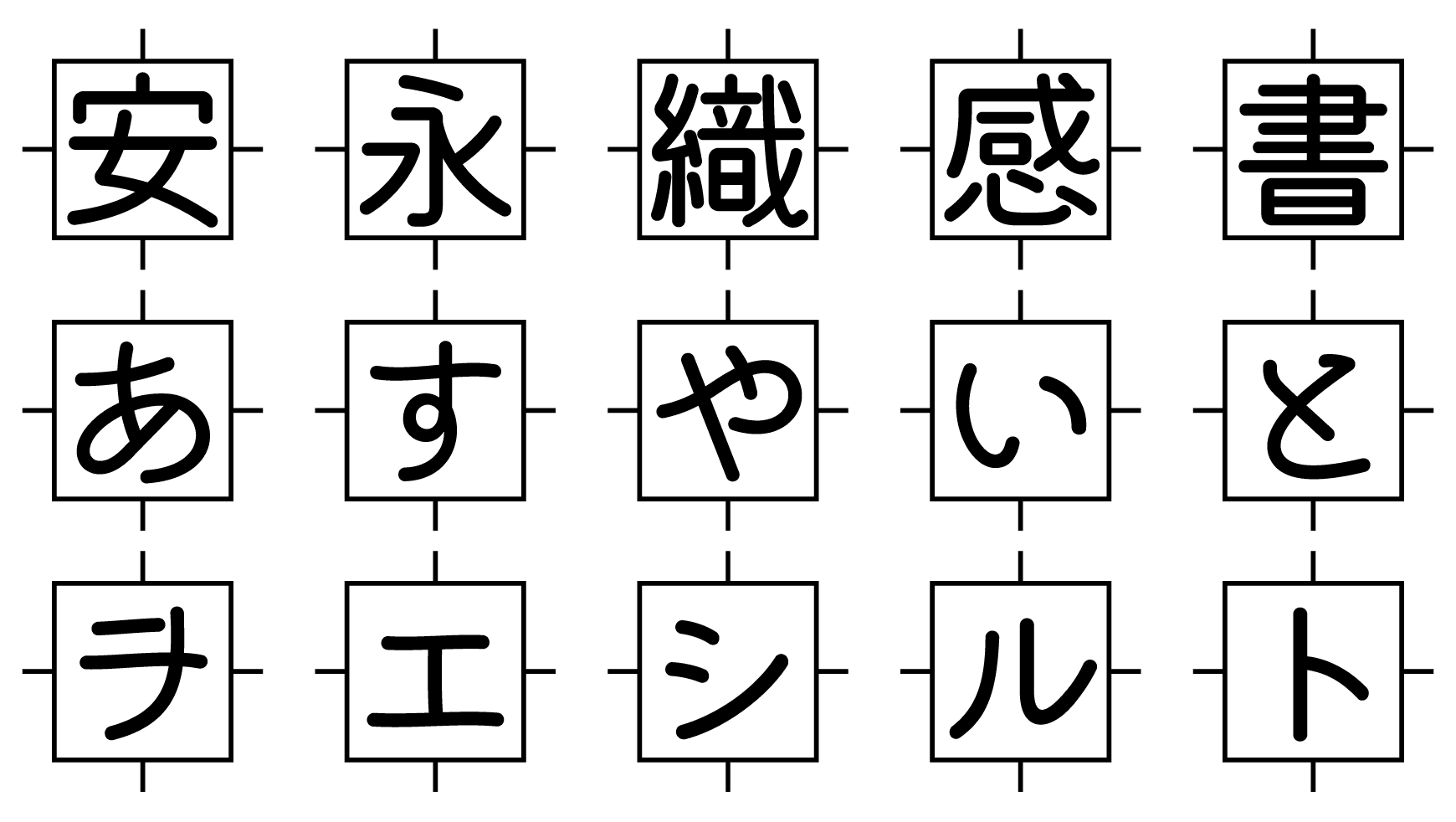 甜瓜体 字体展示