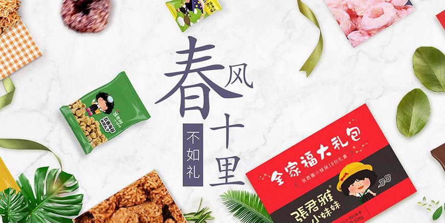 方正楷体 字体特点