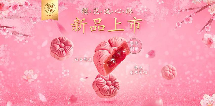 方正楷体 字体案例 1