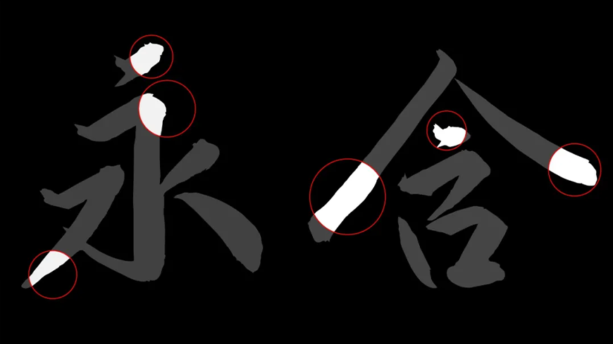 演示悠然小楷 字体案例 4