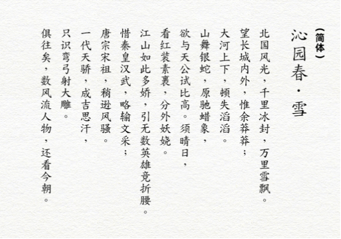 全字库正楷体 字体案例 1
