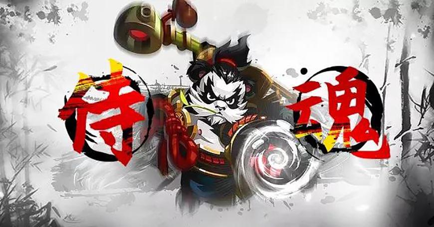 庞门正道粗书体 字体案例 3