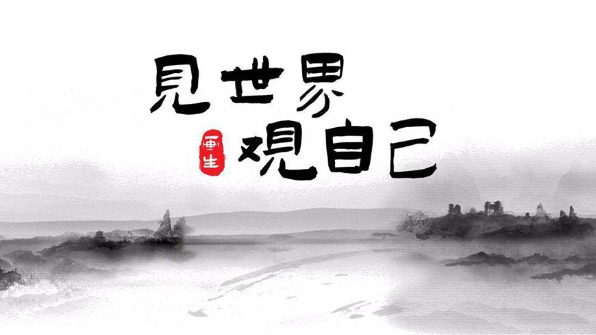 演示佛系体 字体案例 4